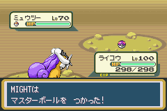 pokemon y comment avoir une master ball