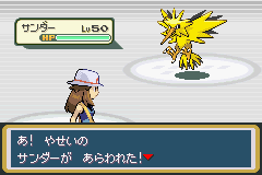 Image provenant du site Poke-Star.fr.fm