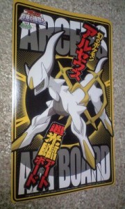 artbook