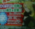 corocoro_6_10_scan_3
