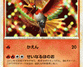 ho-oh-promo
