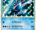 lugia-promo