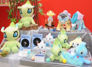 celebi-z