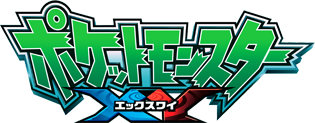Preview XY031 : Lucario contre Braségali ! Logo-anime-Pok%C3%A9mon-X-Y
