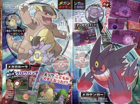 Pokémon X et Y - Page 2 CoroCoro-Novembre-Mega-Pokemon-2