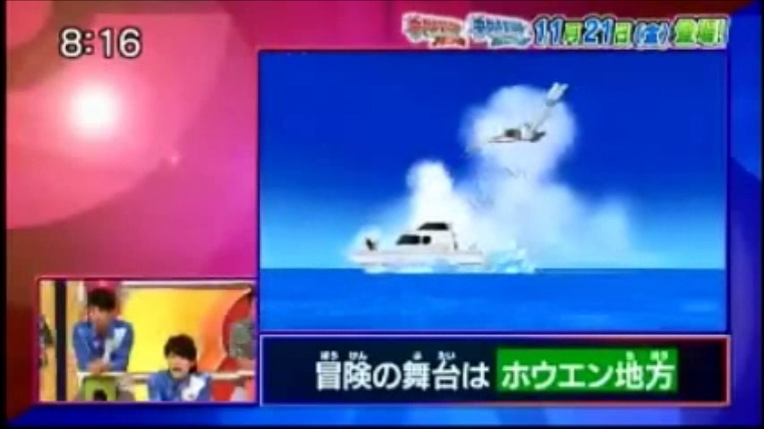 Des vidéos de Pokémon ROSA diffusées dans Get☆TV