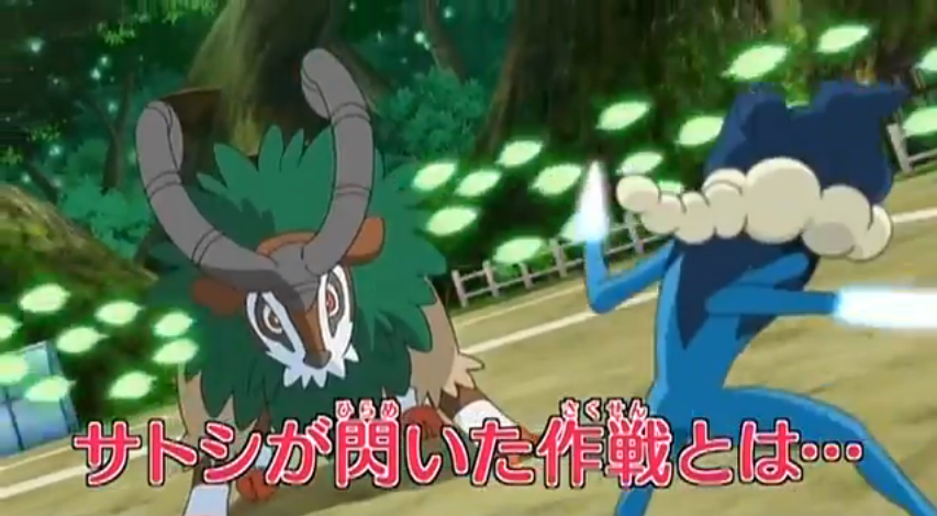 Preview XY058 : Combat pour le 4e badge