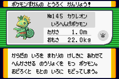 ind-pkme_85.png