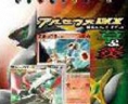 advent-of-arceus-grass-fire-theme-deck.jpg