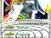 94-arceus-lvx.jpg