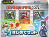 pokemon-xy-beginning-set-m