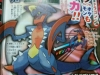 corocoro-oct-mega-carchacrok