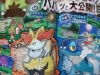 corocoro-oct-starters-evo