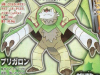 pokemon-xy-chesnaught-corocoro