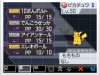 distribution-anime-pikachu-2-jpg