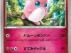 XY - Grodoudou
