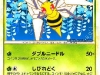 beedrill.jpg