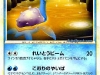 lapras.jpg