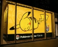 20080131_onemuri_pikachu_pct.jpg