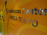 Pokemon Center Mega Tokyo - 01