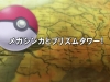 pokemon-xy-002-01001