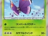 Pokémon TCG - Prismillon Monarchie