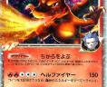 2-charizard-g-lvx.jpg