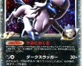 65-absol-g-lvx.jpg