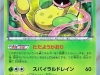 TCG Pokemon - Rising Fist 003