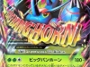 TCG Pokemon - Rising Fist 005