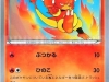 TCG Pokemon - Rising Fist 010