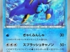 TCG Pokemon - Rising Fist 024