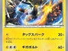 TCG Pokemon - Rising Fist 028