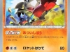 TCG Pokemon - Rising Fist 050