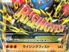 TCG Pokemon - Rising Fist 053