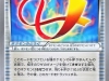 TCG Pokemon - Rising Fist 088