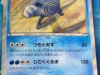 TCG Pokemon - Rising Fist 017