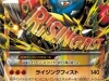 Rising Fist - Mega-Lucario EX