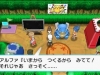 Pokemon ROSA - Super Base Secrete 13