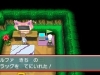 Pokemon ROSA - Super Base Secrete 22