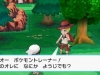 Pokemon ROSA - Super Base Secrete 28