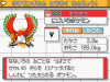 capture_pokedexho-oh.png