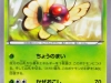 tcg_xy_02_03