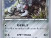 tcg_xy_02_50