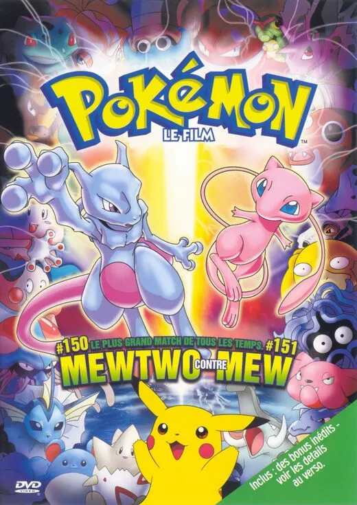 Affiche française de Pokémon : Le film – Mewtwo contre-attaque