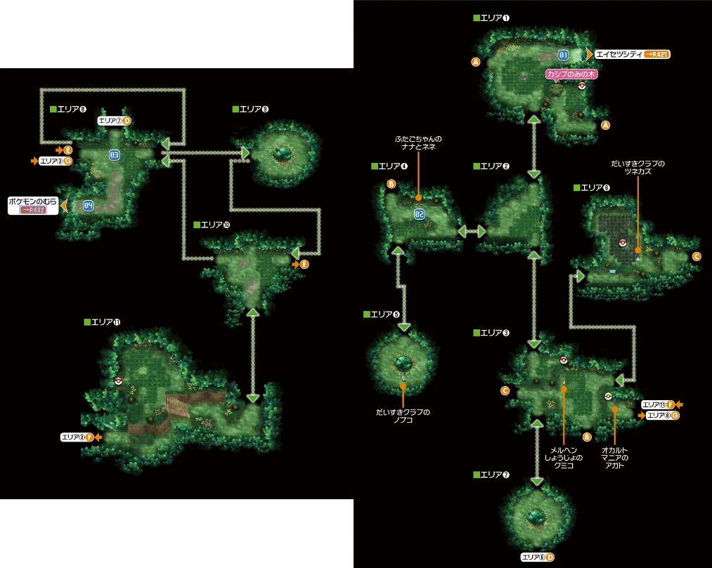 Plan : Route 20