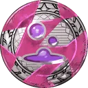 Erio