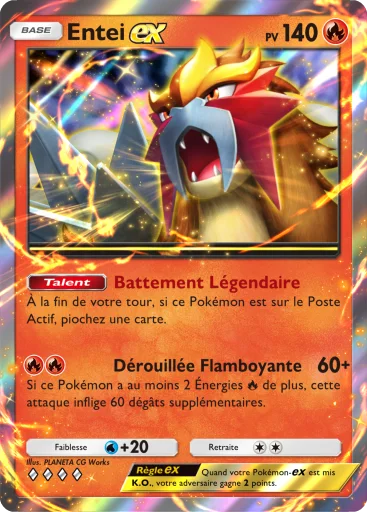 Entei-ex