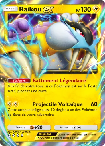 Raikou-ex