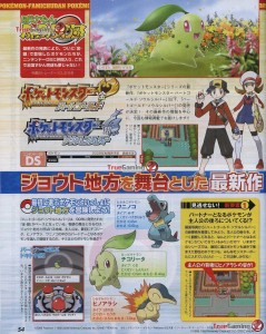famitsu_01